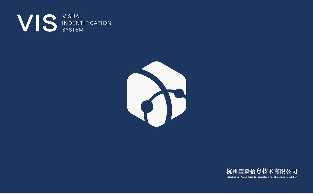 萱森企业logo-VI设计