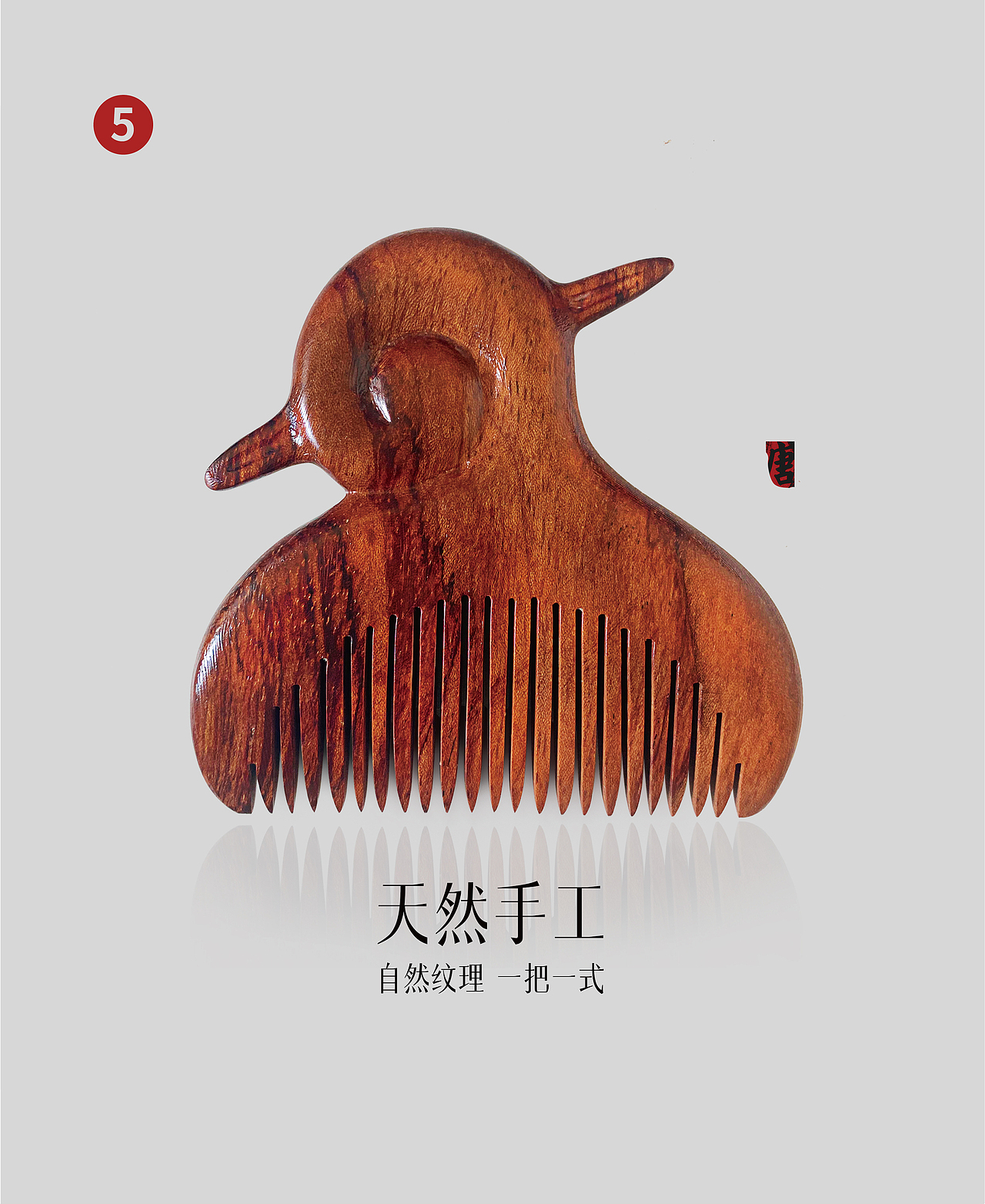 唐韵-原创文创产品设计（图ZMzIzODM5MDQw） - 生活用品 - 站酷设计师脑袋子原创素材 - 站酷ZCOOL