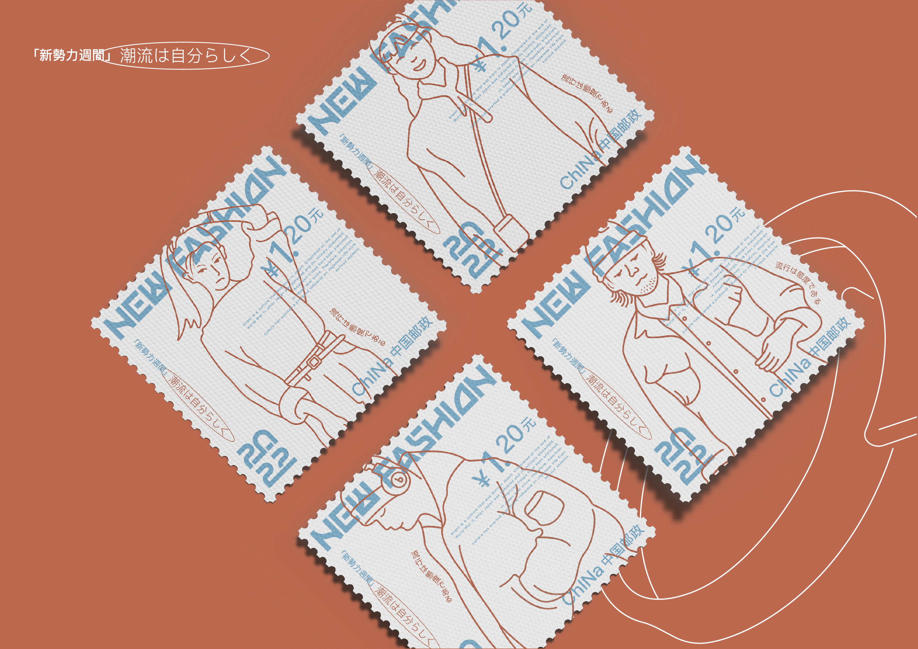 2022日潮新势力（图ZMjk5MTgwMzky） - 品牌 - 站酷设计师DJCREAM原创素材 - 站酷ZCOOL