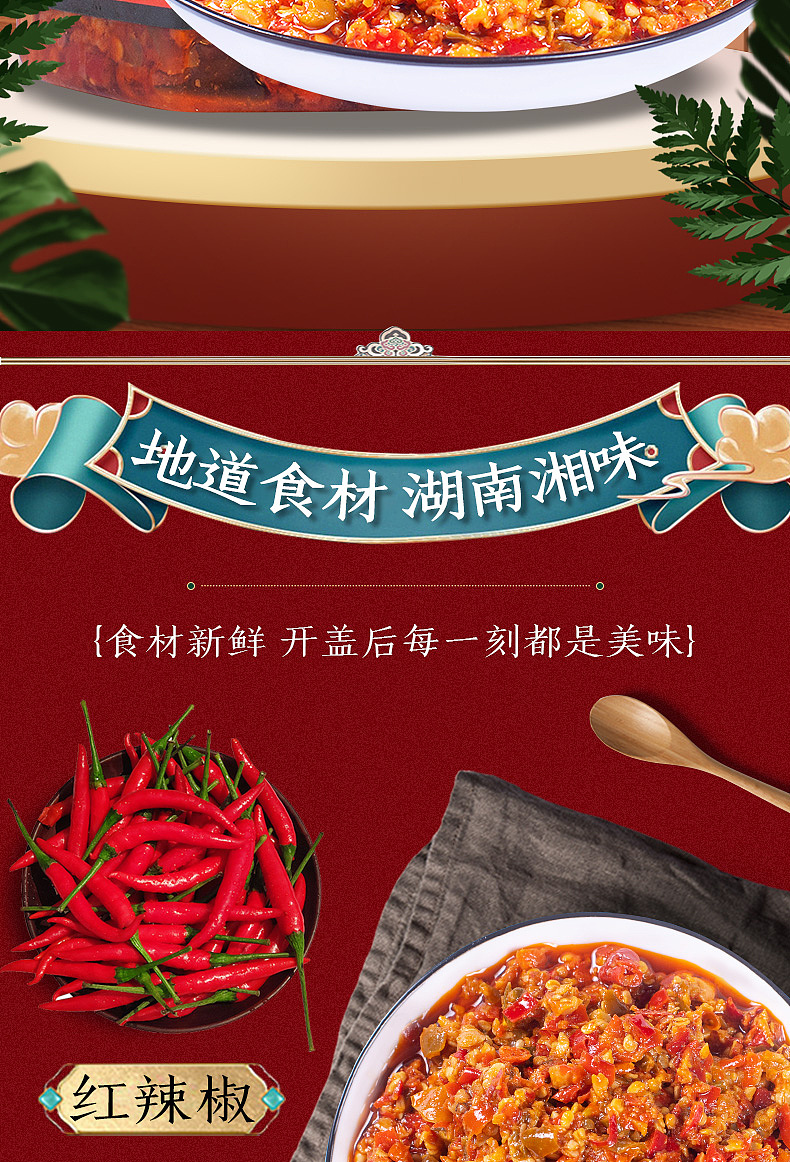 衡阳电商产品拍摄 视频拍摄 详情页制作 淘宝美工