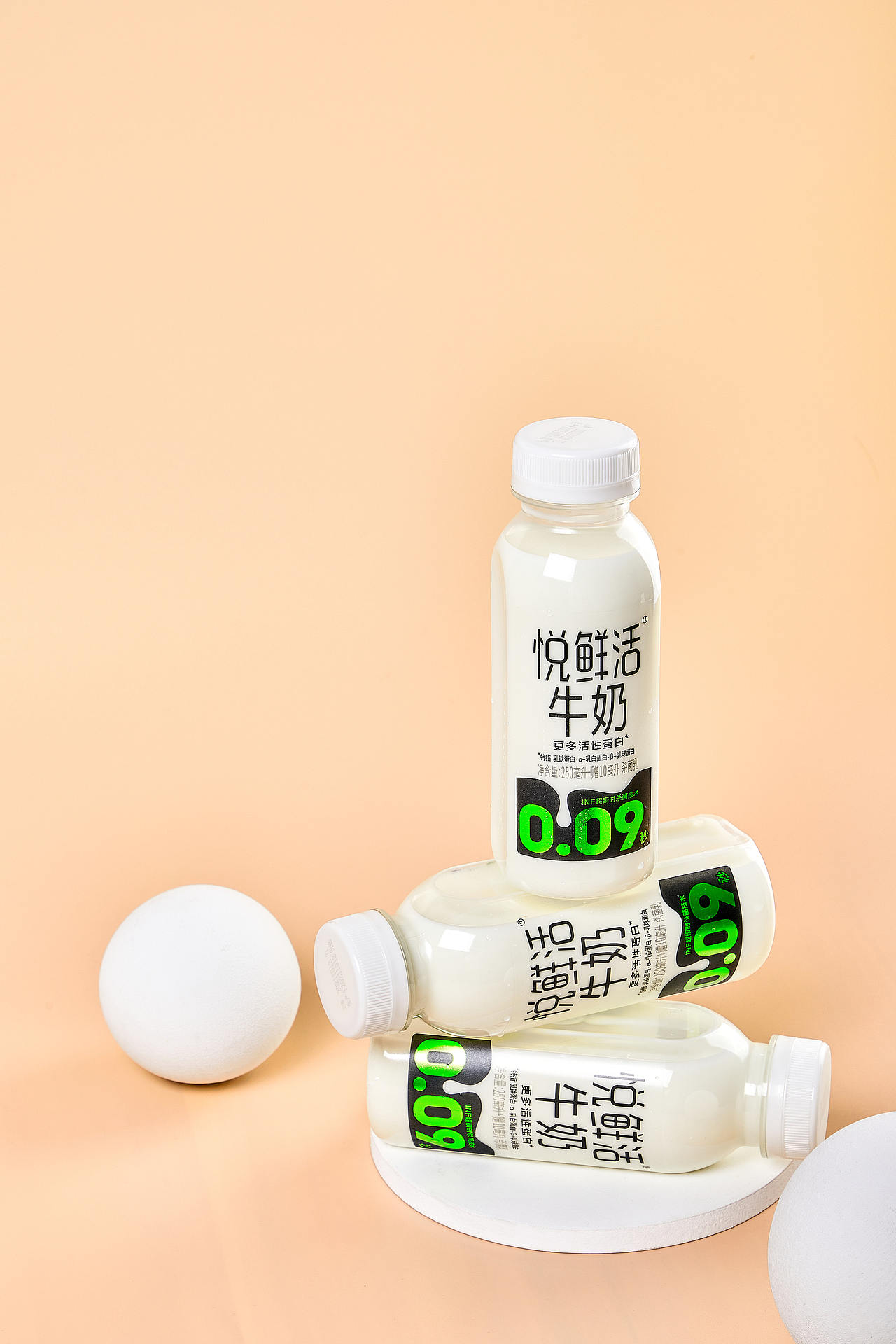 悦鲜活牛奶产品图