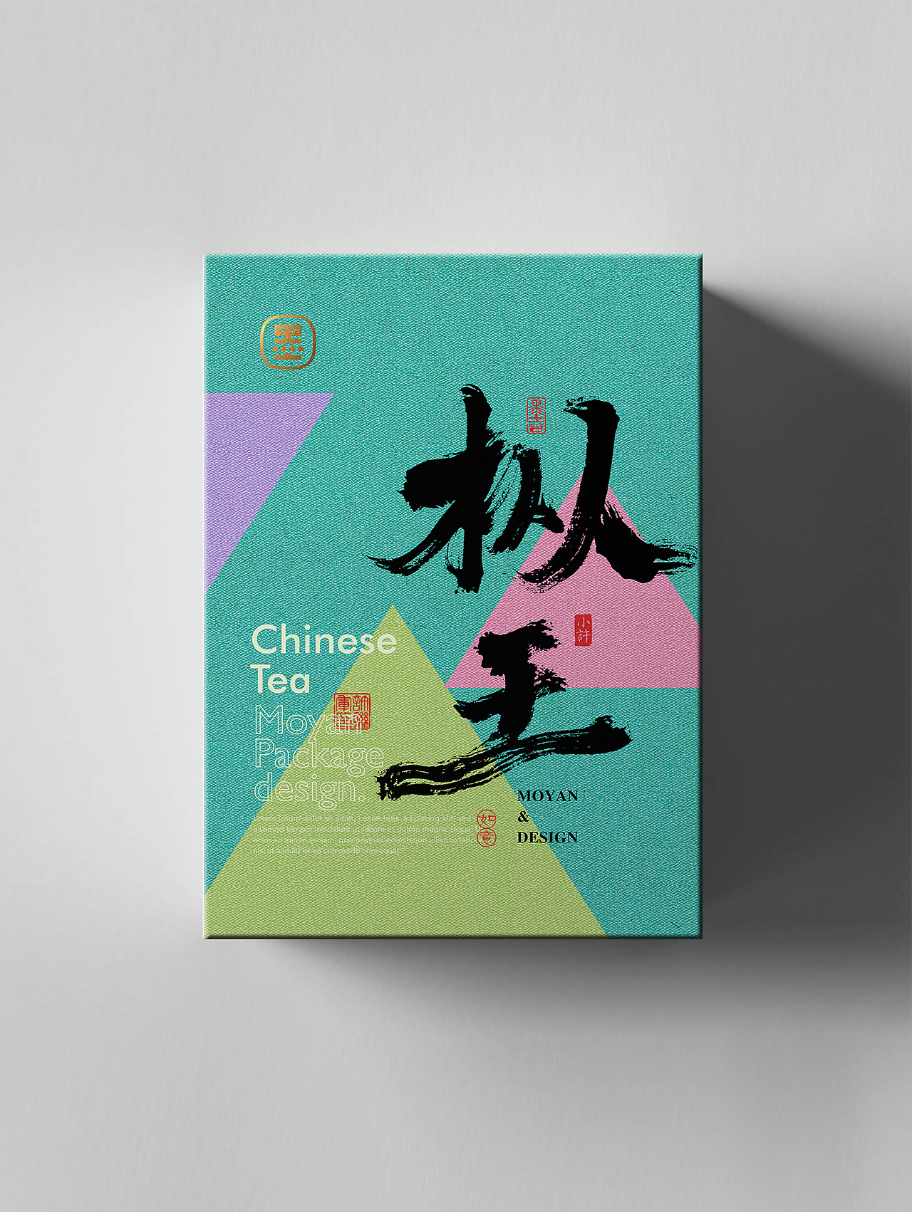 一组茶叶包装的书法字（图ZMzY1NjUzMTg0） - 字体/字形 - 站酷设计师小许手书原创素材 - 站酷ZCOOL