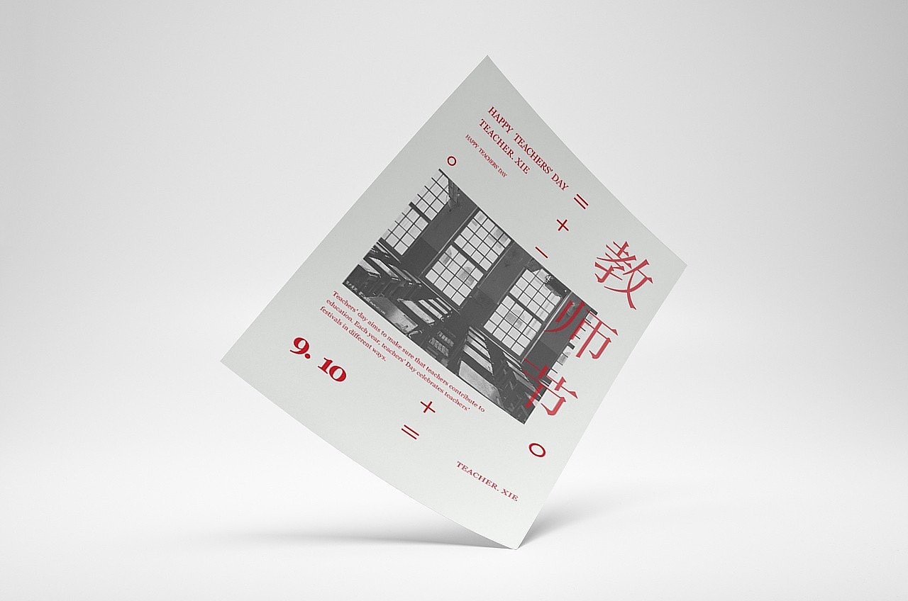 排版画册字体练习。