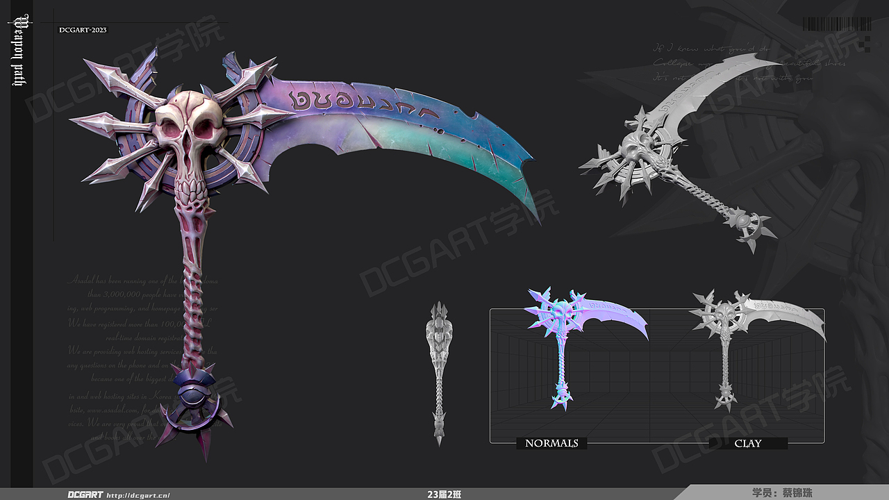 【DCG作品回顾】线下实体班23届2班武器道具作品分享