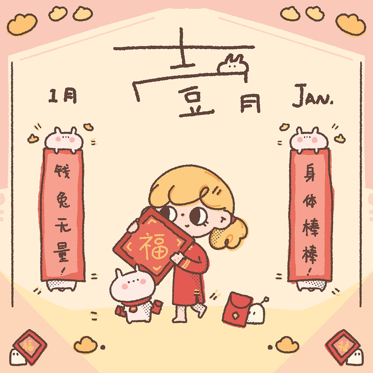 2023 月历设计｜En（图ZMzE3NTQyNzIw） - 海报 - 站酷设计师En奀原创素材 - 站酷ZCOOL