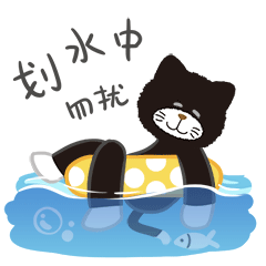 茶米猫搞怪表情包来啦#夏日创作季#（图ZMzA3ODY2MTA0） - 网络表情 - 站酷设计师江城子197原创素材 - 站酷ZCOOL