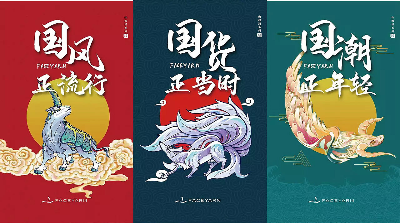 作品集（图ZMzIyMzYwMDI0） - 其他 - 站酷设计师Z50983839原创素材 - 站酷ZCOOL