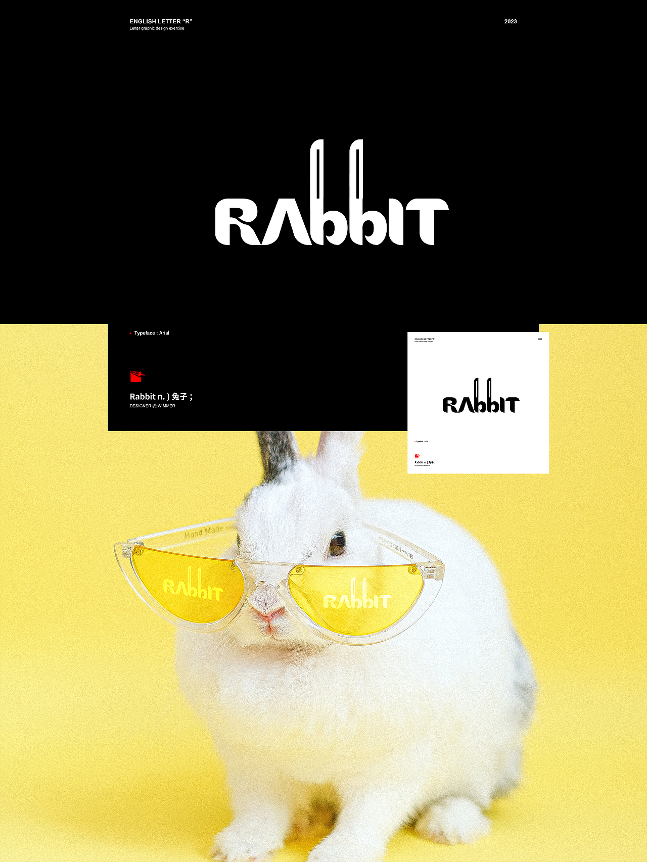 设计师的理解与表达,英文字母LOGO设计练习