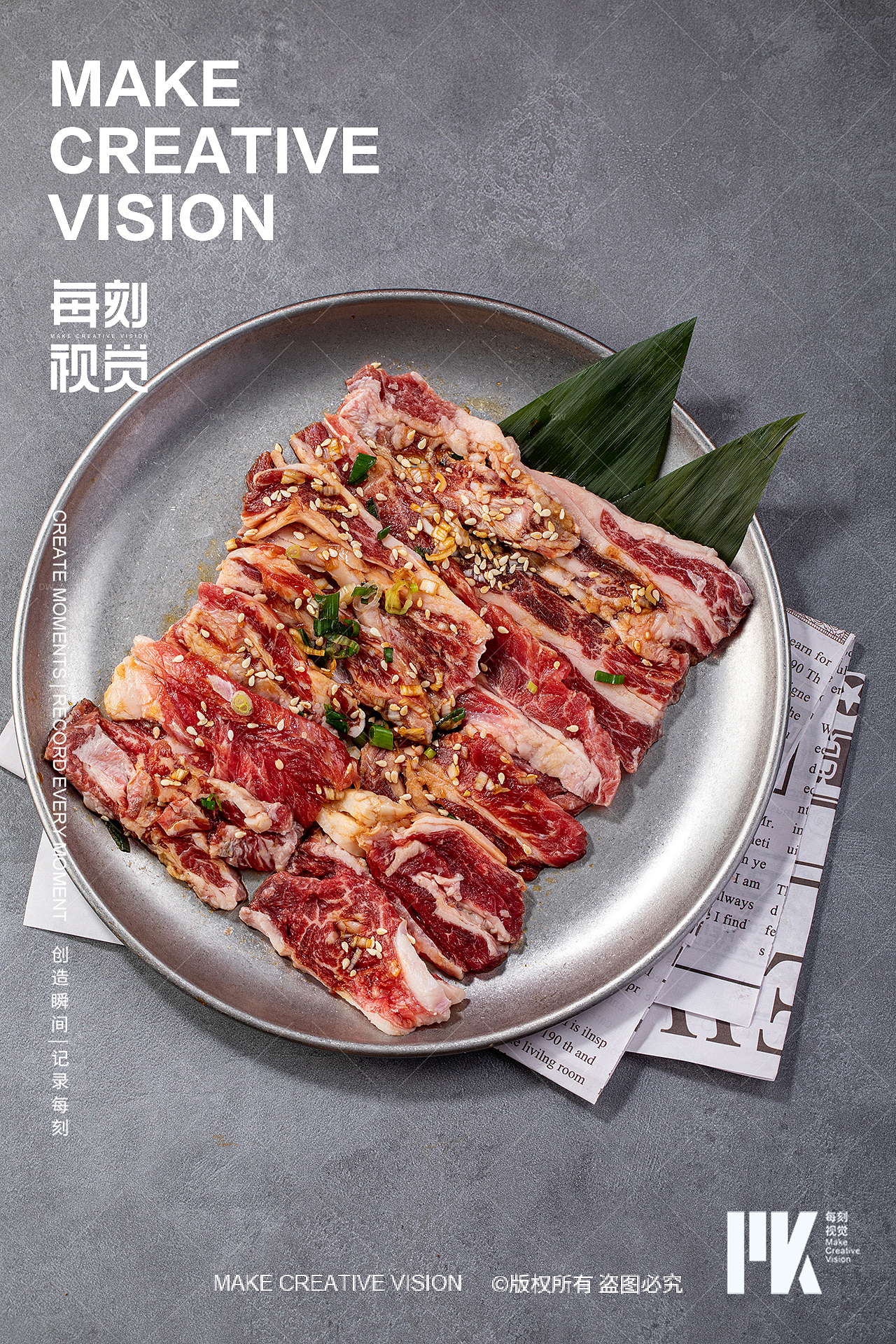 韩式烤肉拍摄