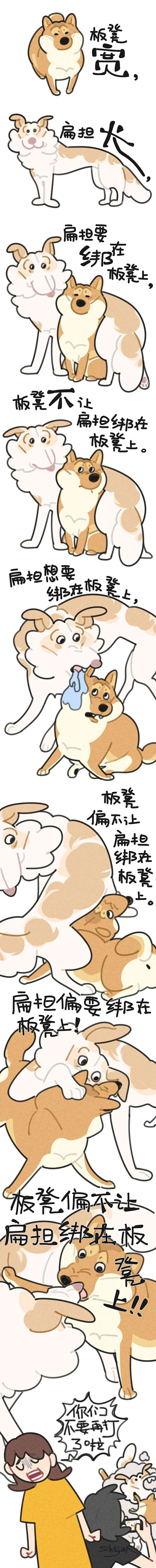 小麦嘬坊系列插图