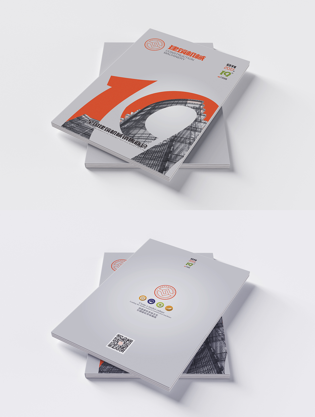 书籍装帧设计-画册封面-综合类画册风格分享（图ZMzA4MTExOTc2） - 书籍/画册 - 站酷设计师孟教授原创素材 - 站酷ZCOOL