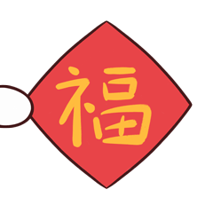槿妖｜兔年表情包（图ZMzI4MjcxOTA0） - IP形象 - 站酷设计师#赚钱养猫原创素材 - 站酷ZCOOL