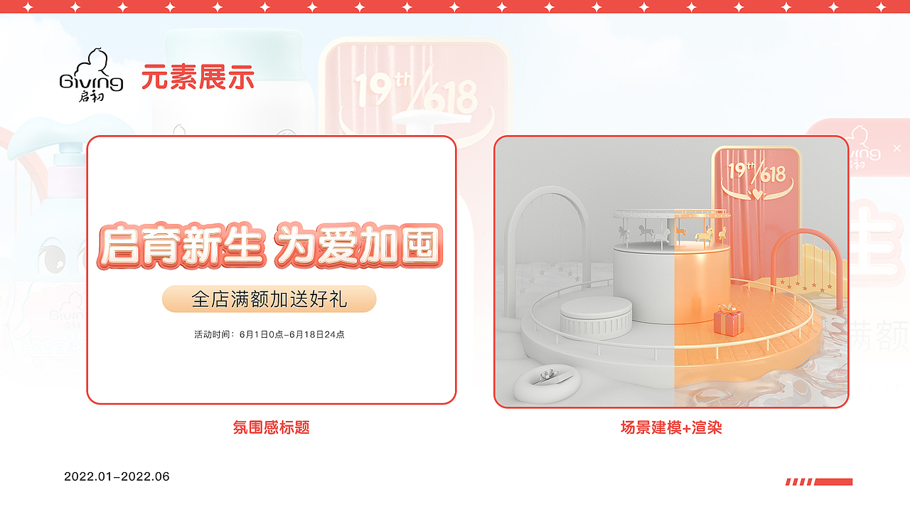 京東美妝頁面（圖ZMzA4NzAxNjIw） - 電商 - 站酷設(shè)計師白帆點原創(chuàng)素材 - 站酷ZCOOL