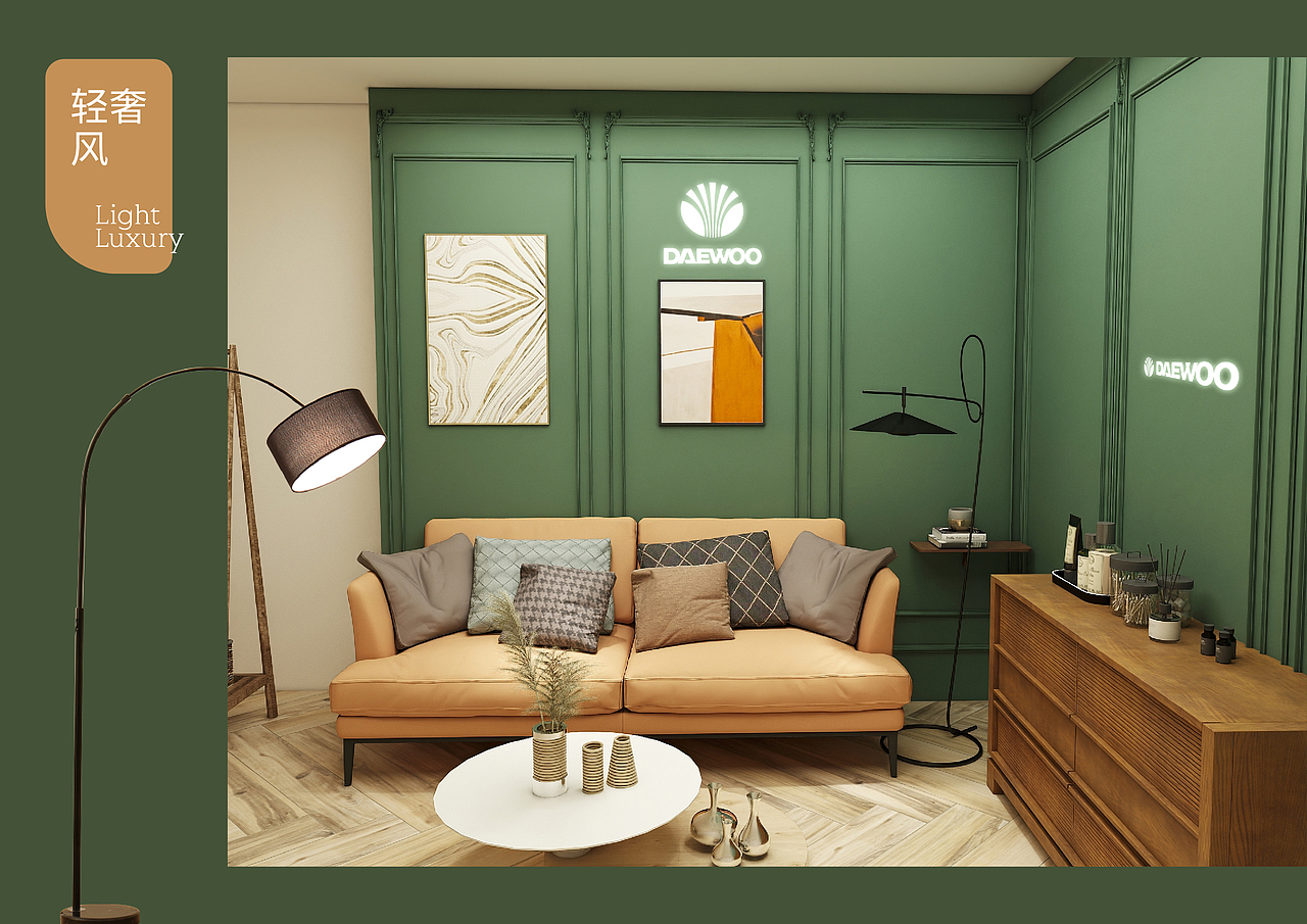 NONAME X DAEWOO DY直播间设计