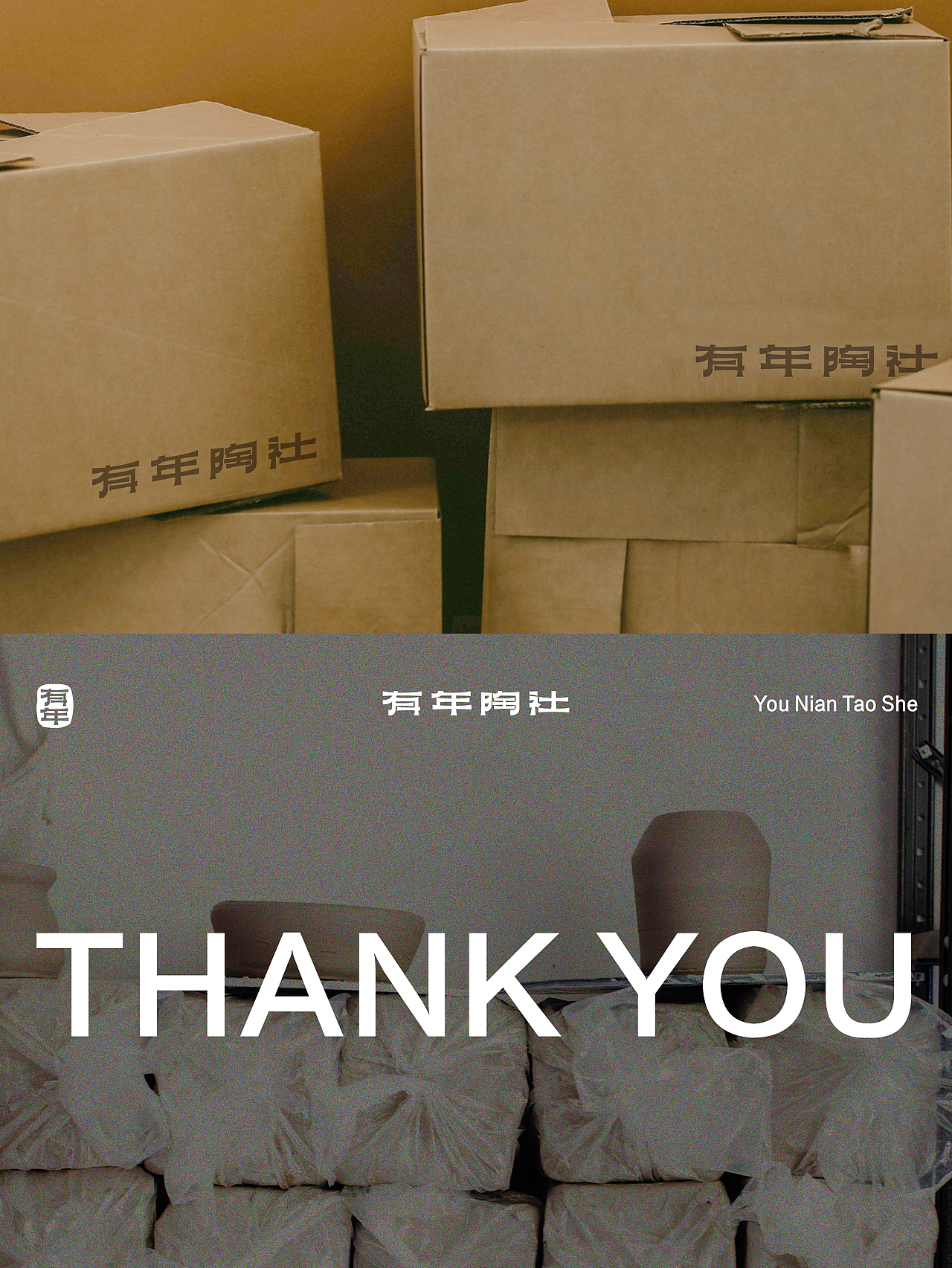 陶瓷展览海报-全版面物料延展（图ZMzE1NzMxNzk2） - 海报 - 站酷设计师黑仔呗呗原创素材 - 站酷ZCOOL