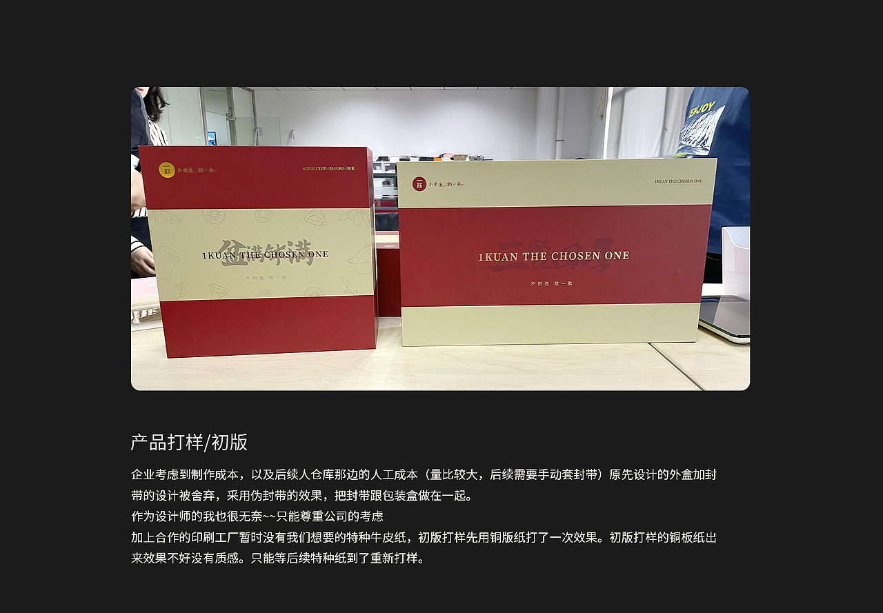 禮盒包裝設計（圖ZMzE5MjY0NjQw） - 包裝 - 站酷設計師橡皮人406原創(chuàng)素材 - 站酷ZCOOL