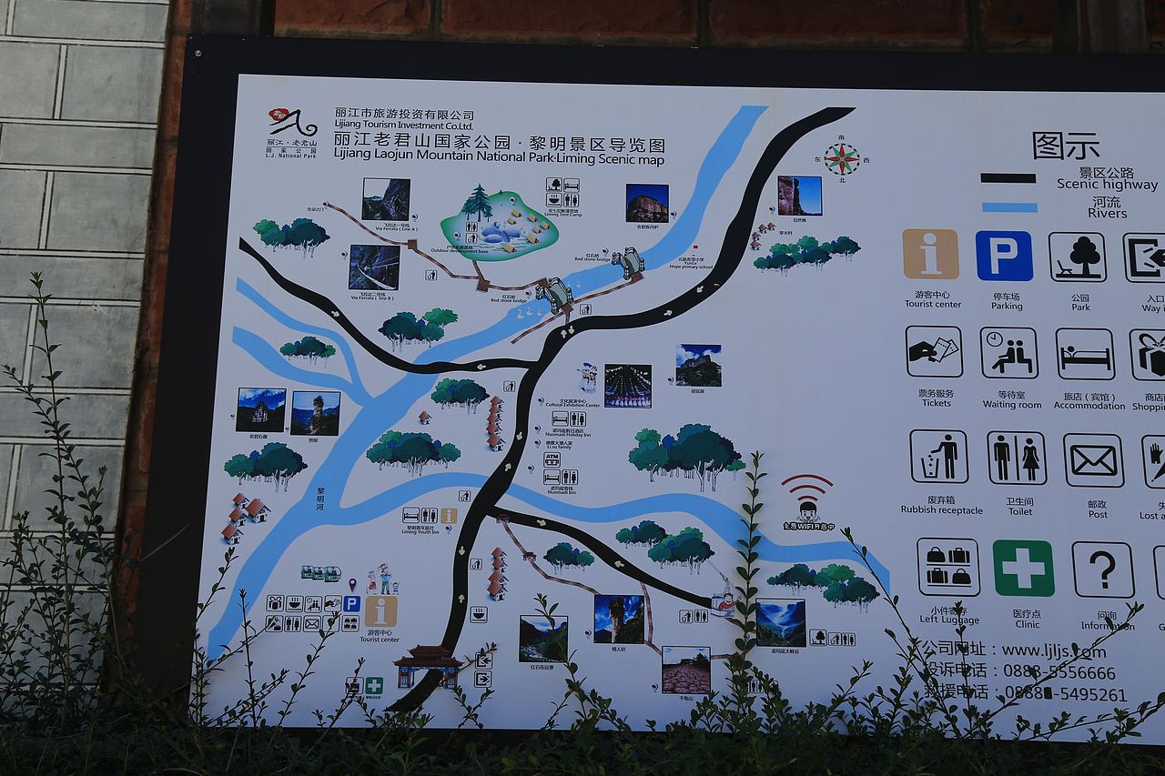 2022“重返滇北”打卡老君山（图ZMzI4MzQ3MDQ0） - 人像摄影 - 站酷设计师Watson_Wang原创素材 - 站酷ZCOOL