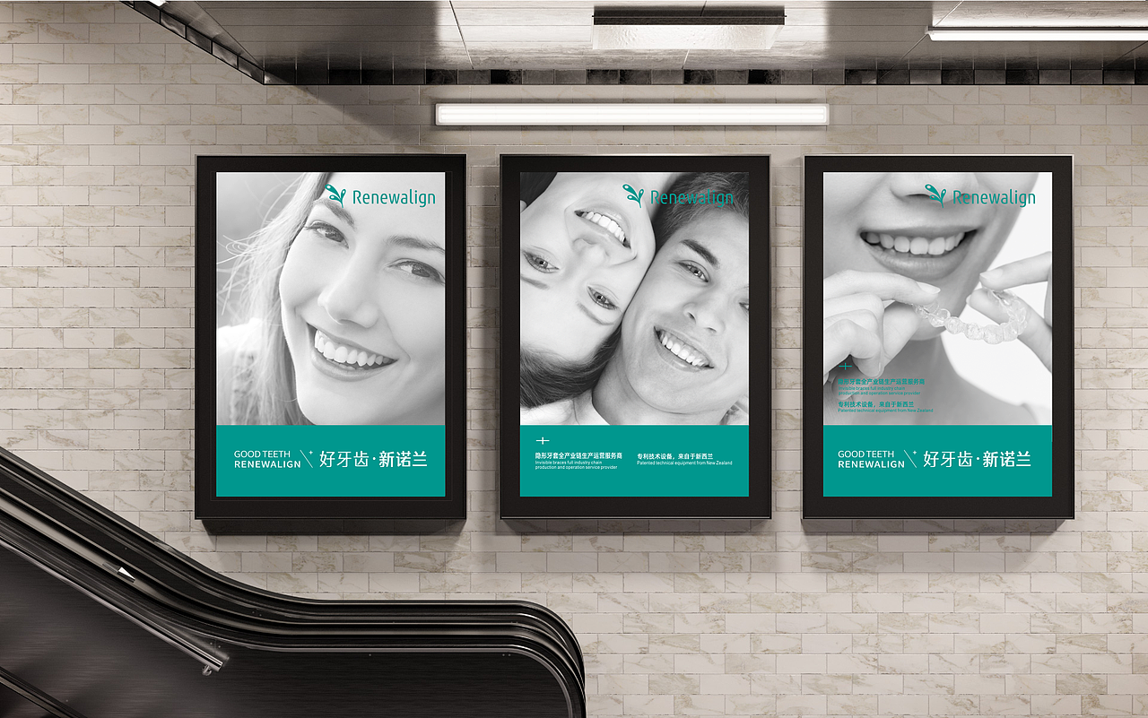 来自新西兰的隐形牙套品牌（图ZMzUzODczNzUy） - 品牌 - 站酷设计师觉士品牌包装设计原创素材 - 站酷ZCOOL