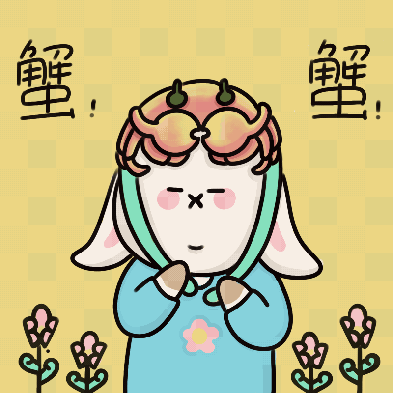 【表情包】兔依特的嗨吃生活