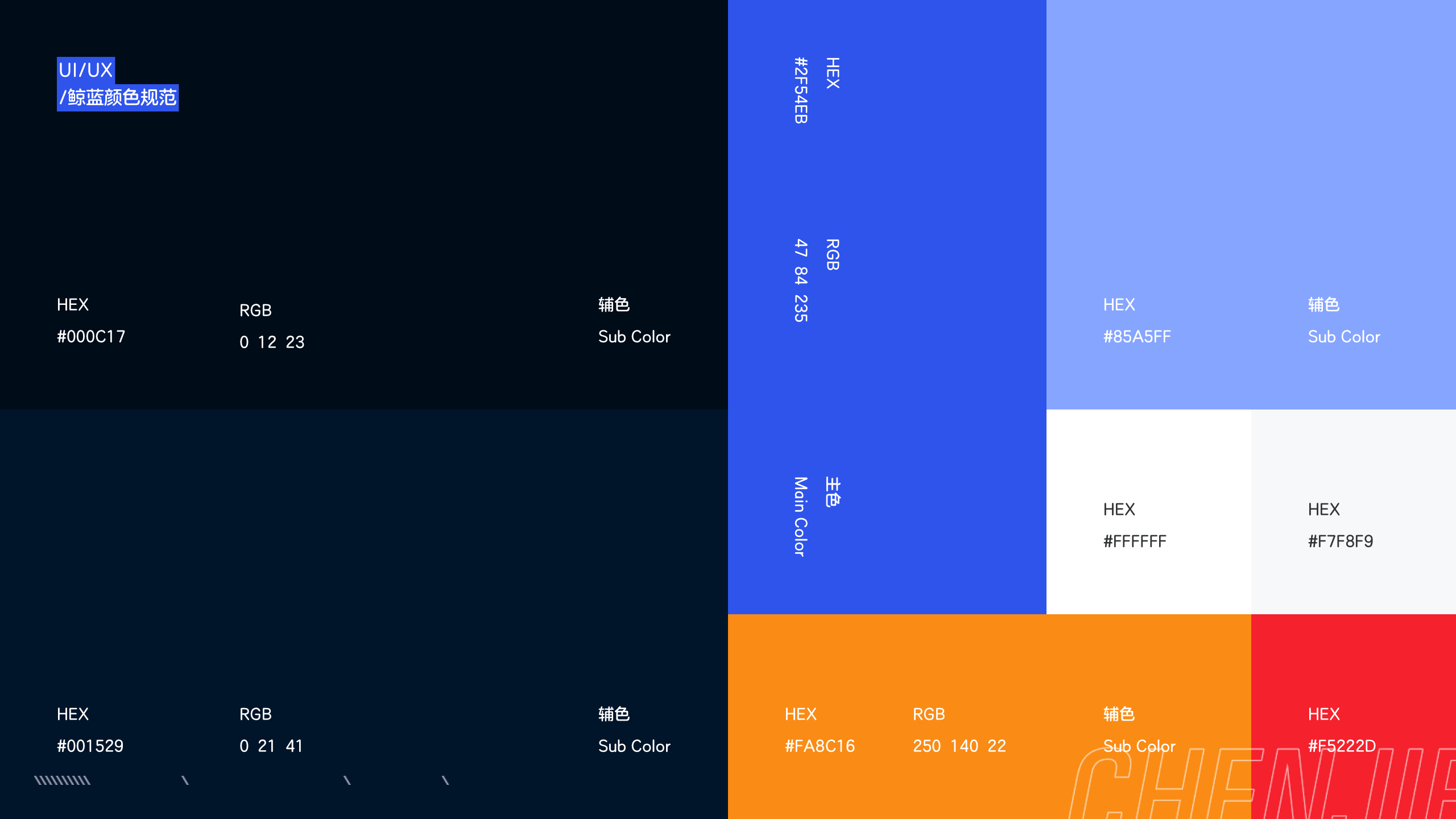 WHALEINDIGO DESIGN（图ZMzYzOTQ0OTgw） - 软件界面 - 站酷设计师陈出杰作原创素材 - 站酷ZCOOL