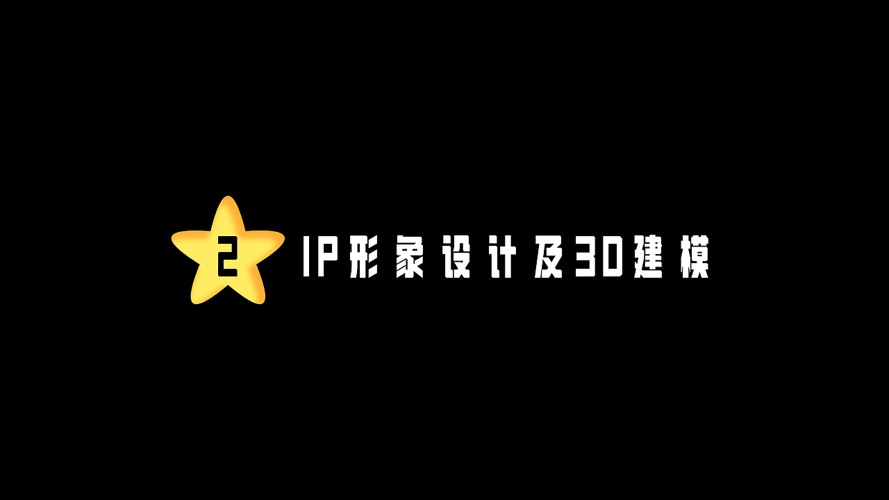UI作品集2022