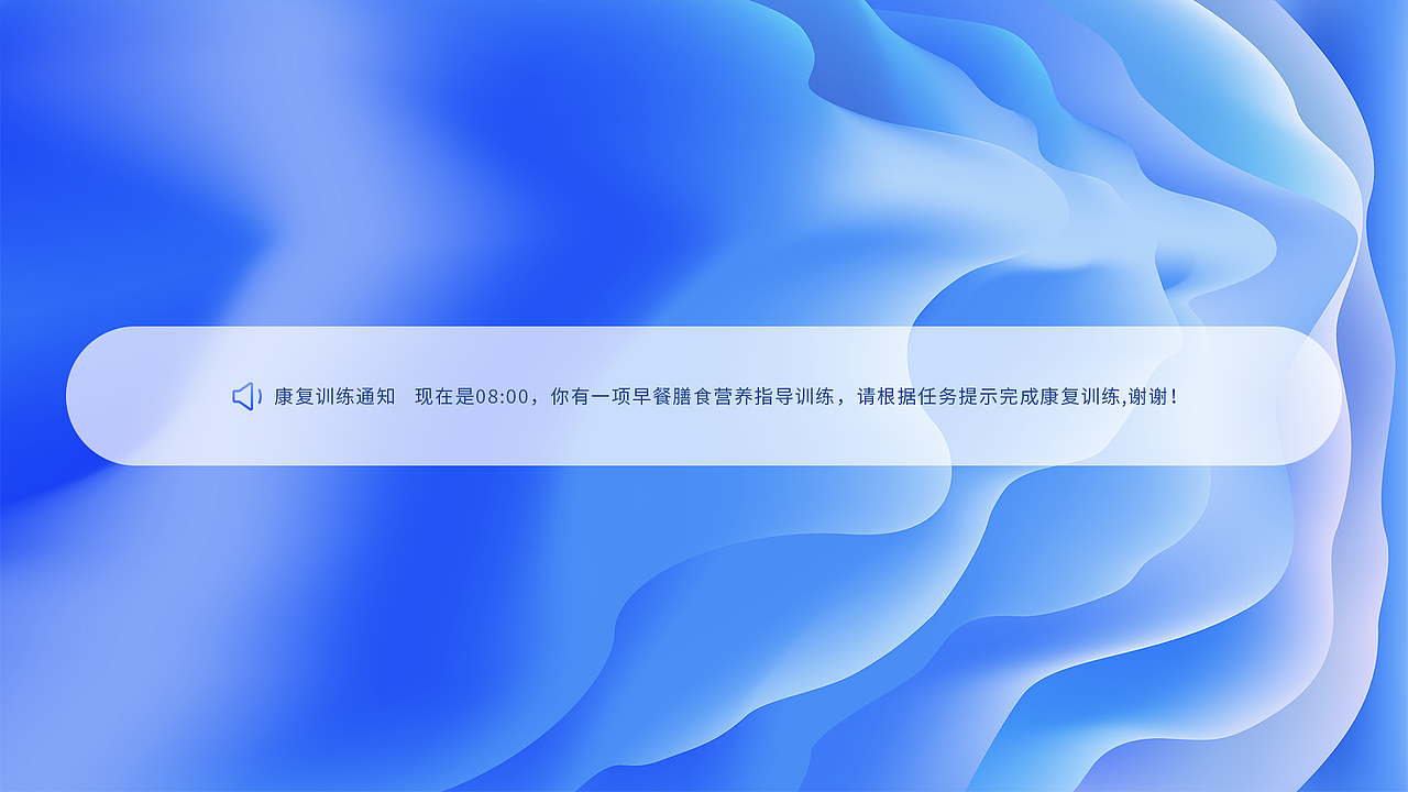 上海第九人民医院项目系统（图ZMzMzODM4MDU2） - 软件界面 - 站酷设计师Z61436957原创素材 - 站酷ZCOOL