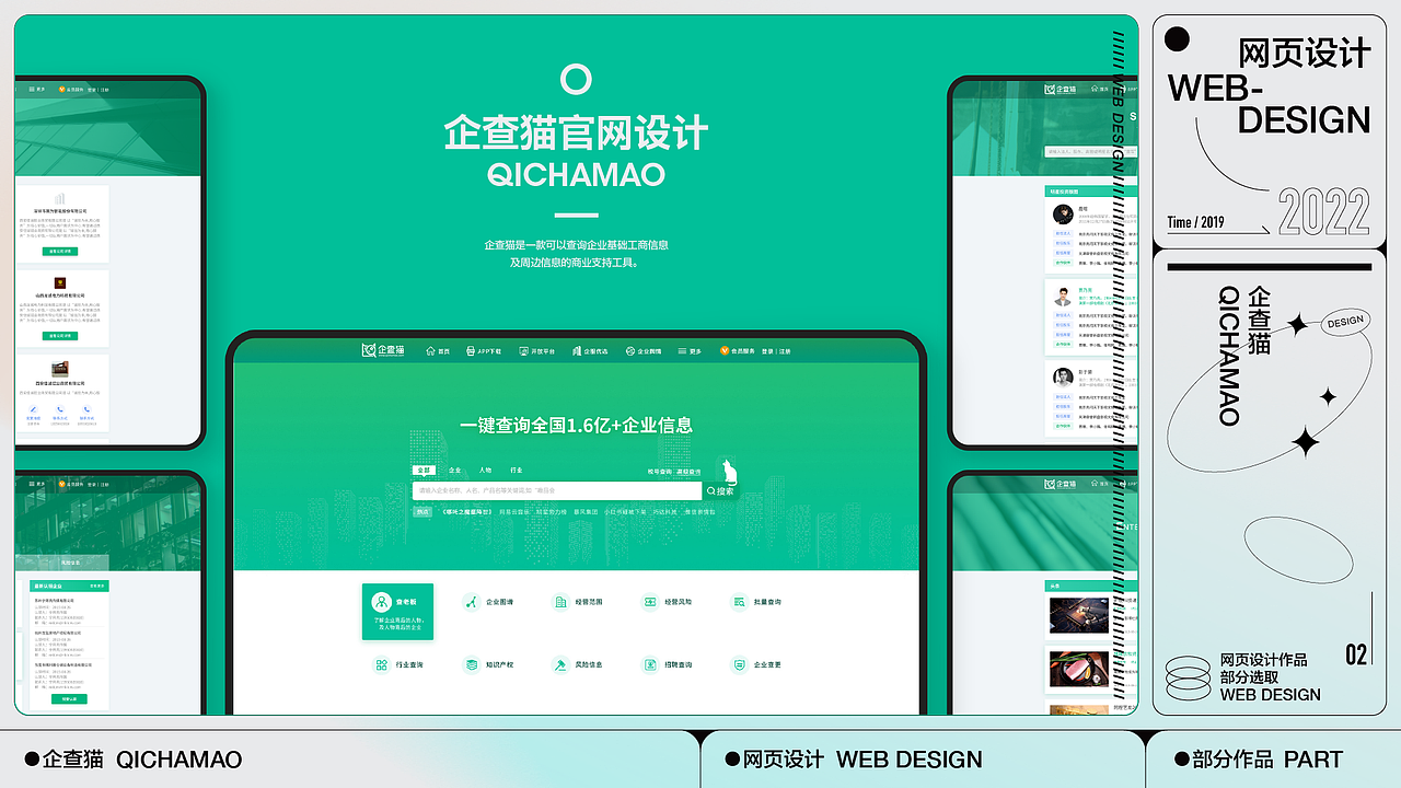 视觉设计作品集·2022（图ZMzMyMjQ1MTky） - APP界面 - 站酷设计师经过设计原创素材 - 站酷ZCOOL