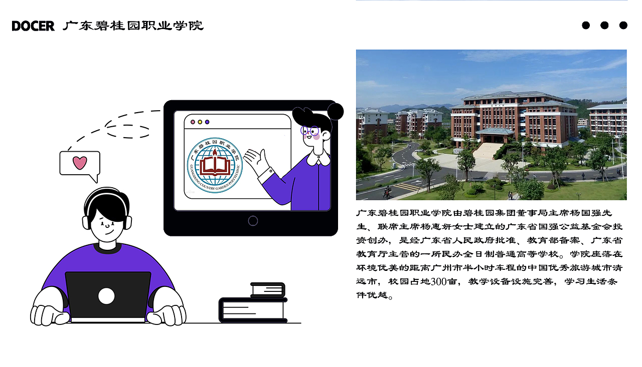 广东大学一览【3】完（图ZMzI5MTgxNDg0） - 其他平面 - 站酷设计师浅墨幺幺原创素材 - 站酷ZCOOL