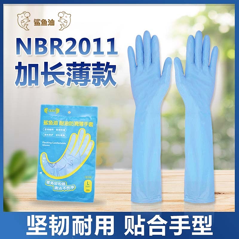 2款 详情——家务手套（图ZMzEwODczOTA4） - 电商 - 站酷设计师黄小胖同学原创素材 - 站酷ZCOOL