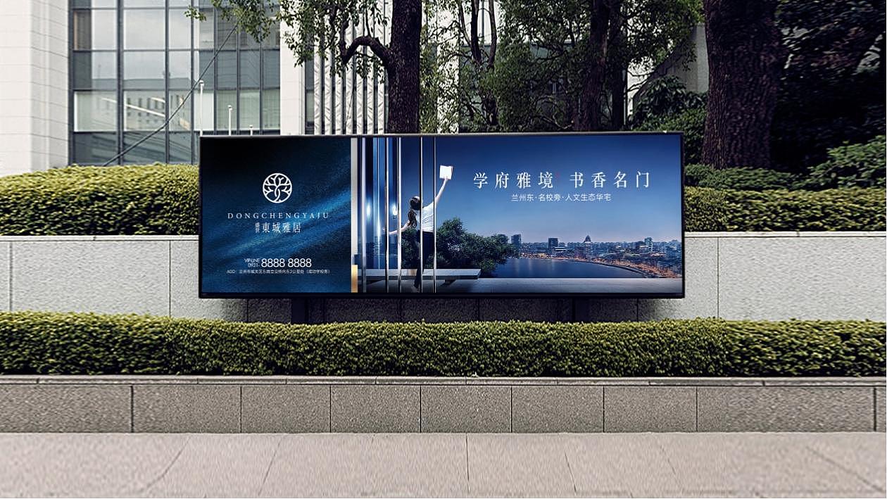 盛世·东城雅居（图ZMzAwNDEwMzA0） - Logo - 站酷设计师Magicing原创素材 - 站酷ZCOOL
