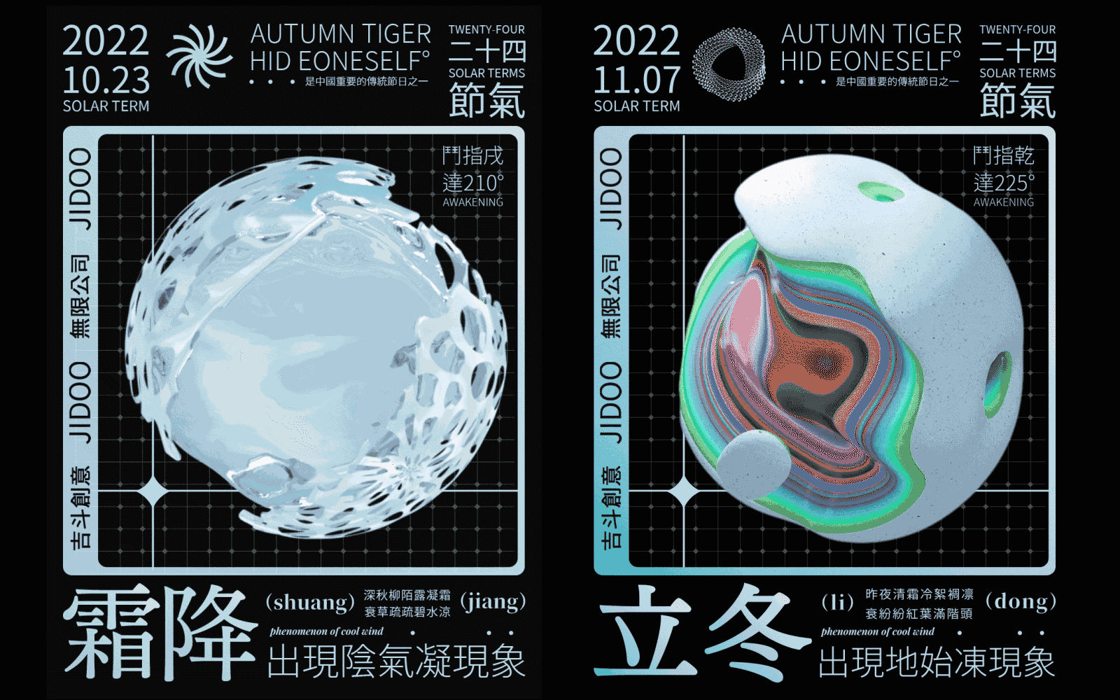 2023述职作品集（图ZMzI3OTEyMDk2） - 其他平面 - 站酷设计师茂茂亚原创素材 - 站酷ZCOOL