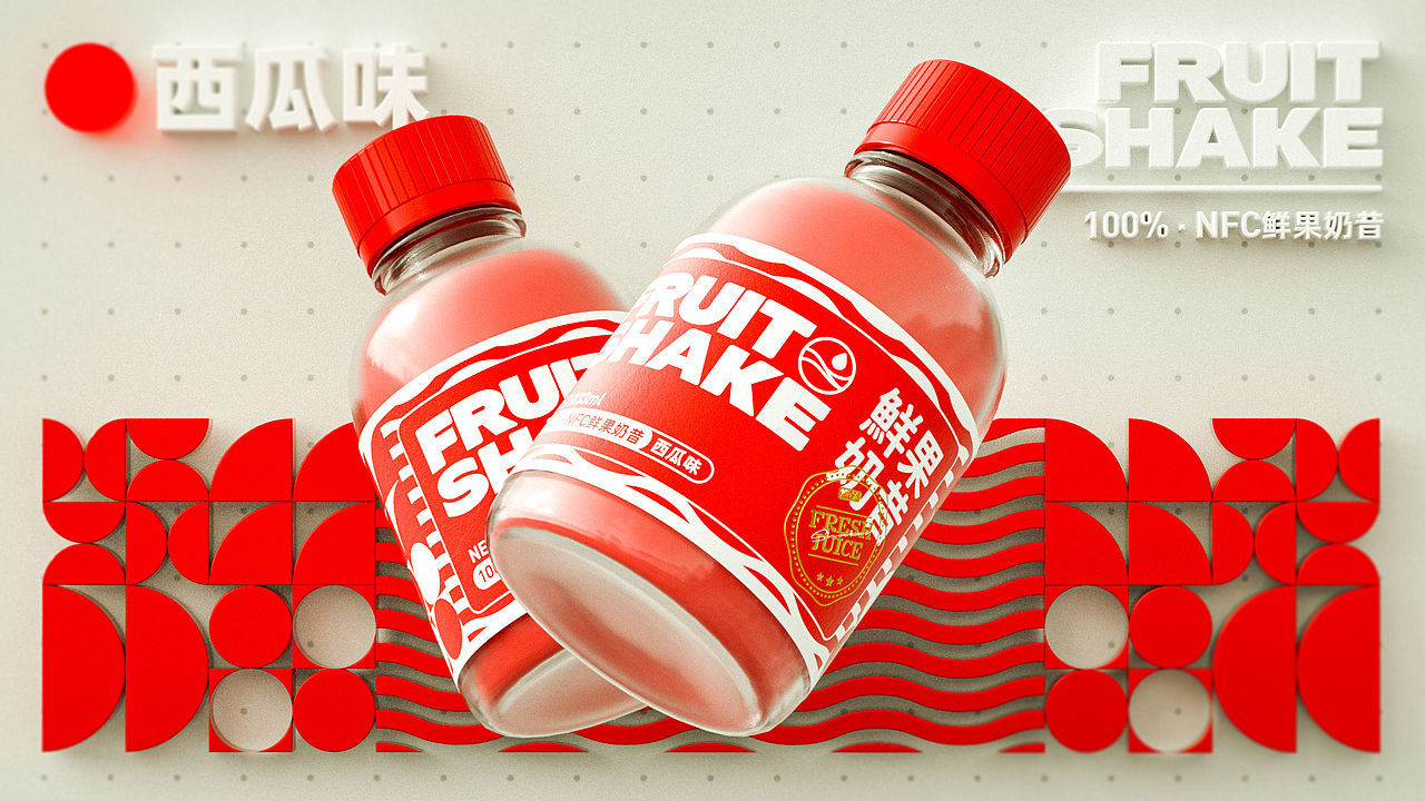 包装设计|fruit shake鲜果奶昔饮品包装设计