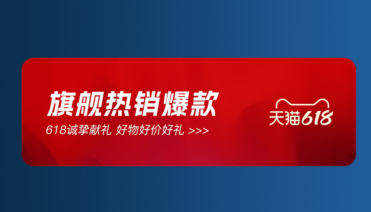 除湿机618（图ZMzcwNTAxNDEy） - 海报 - 站酷设计师X拾柒Q原创素材 - 站酷ZCOOL