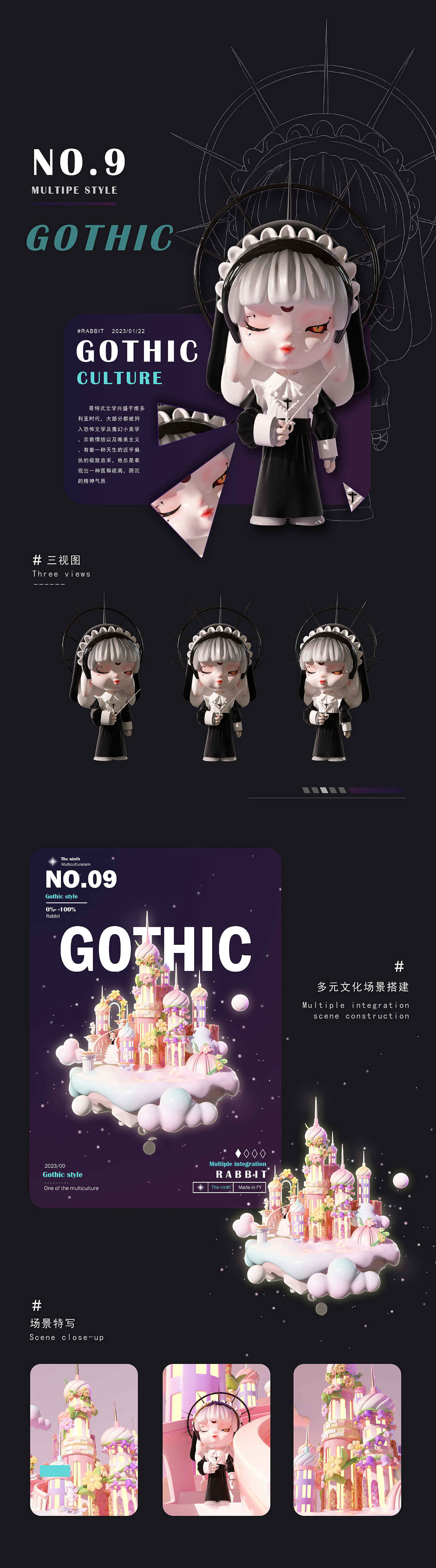 创作汇总（图ZMzQzNTE3NTA0） - 其他三维 - 站酷设计师油物原创素材 - 站酷ZCOOL