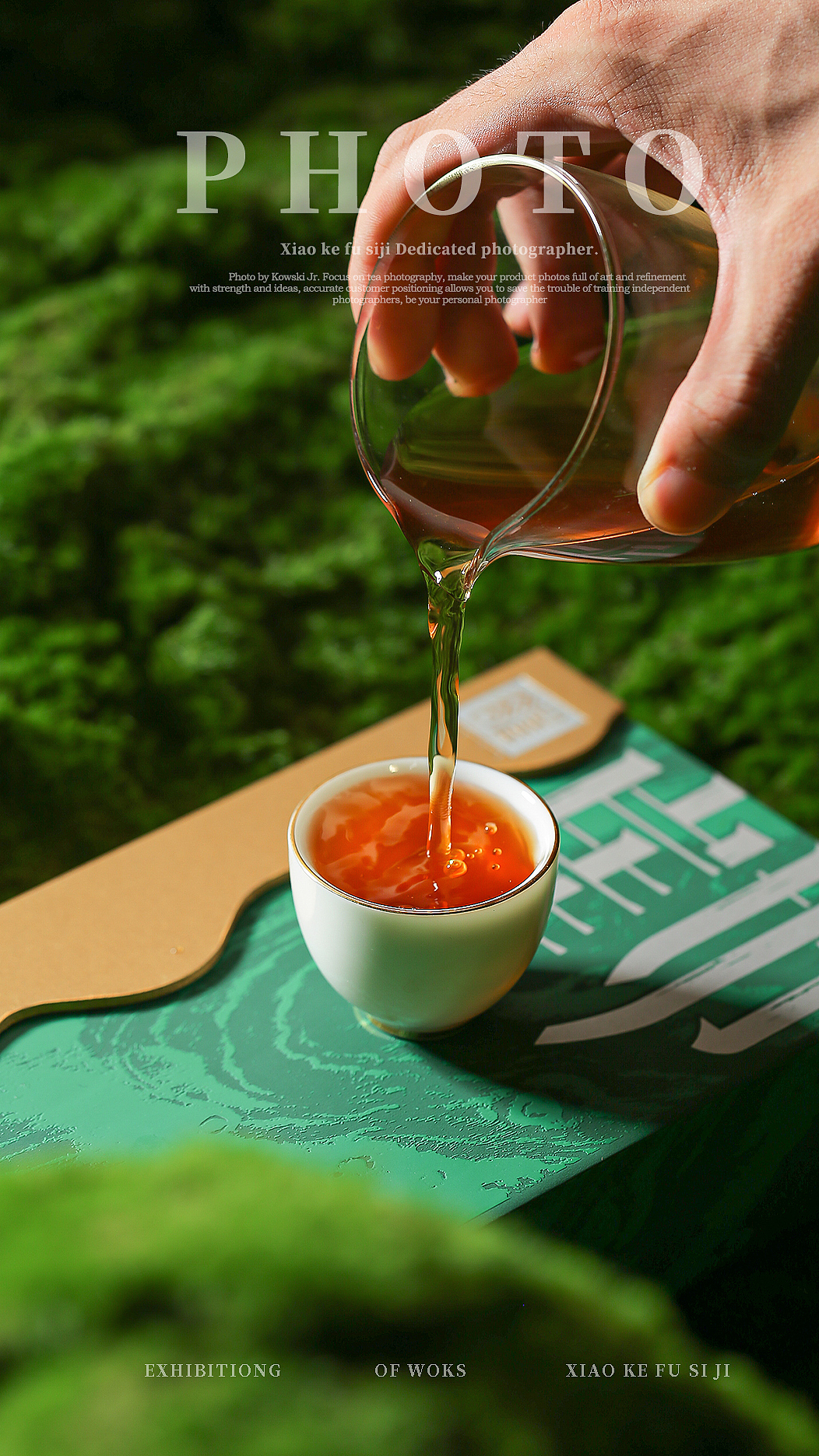 谷崖 丨 崖好系列 老枞水仙 （武夷岩茶）（图ZMzI1MzQxNTAw） - 产品摄影 - 站酷设计师茶圈摄影师原创素材 - 站酷ZCOOL