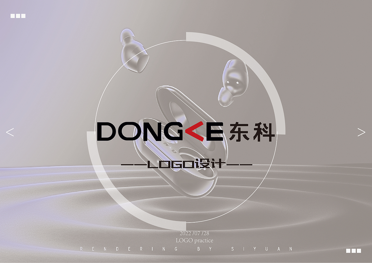 LOGO设计（图ZMzExNTE4MjA4） - Logo - 站酷设计师咏鹅凯欣原创素材 - 站酷ZCOOL