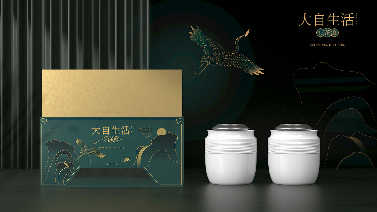 大自生活-茶礼盒设计