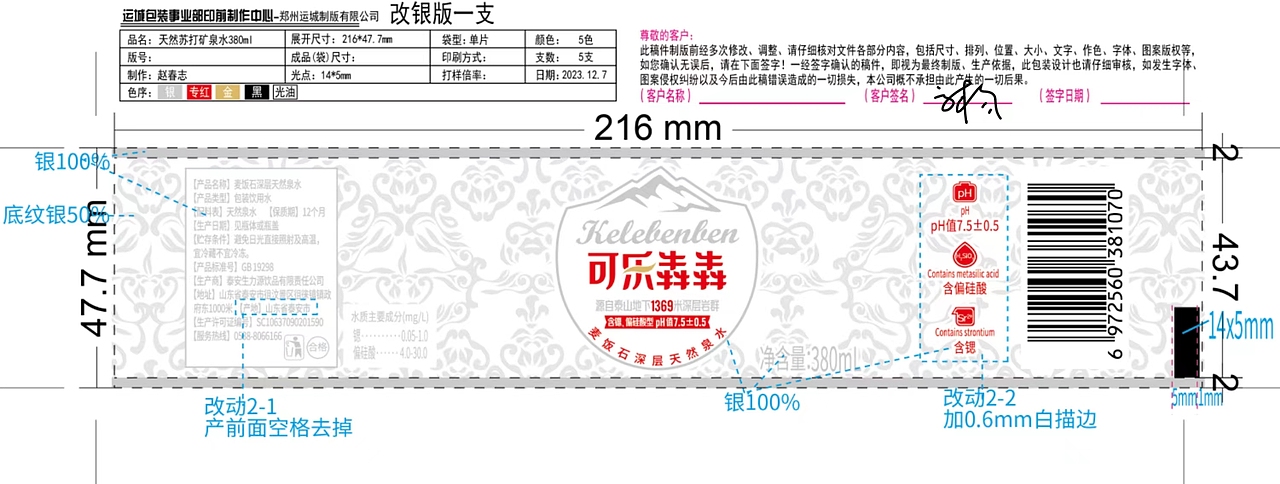设计沿用展示（图ZMzY1ODM3NjUy） - 其他平面 - 站酷设计师mamayat原创素材 - 站酷ZCOOL