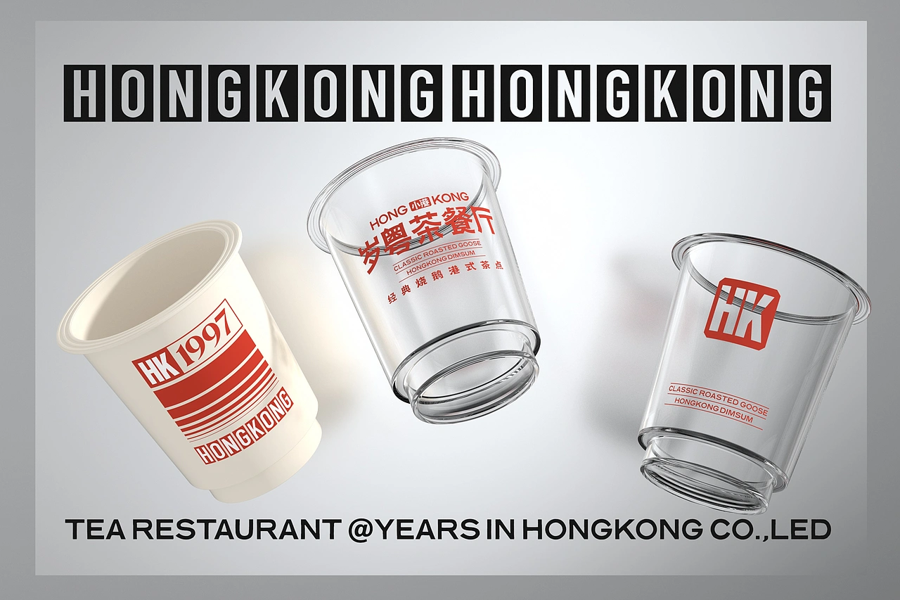 小港岁粤 茶餐厅-餐饮策略视觉设计