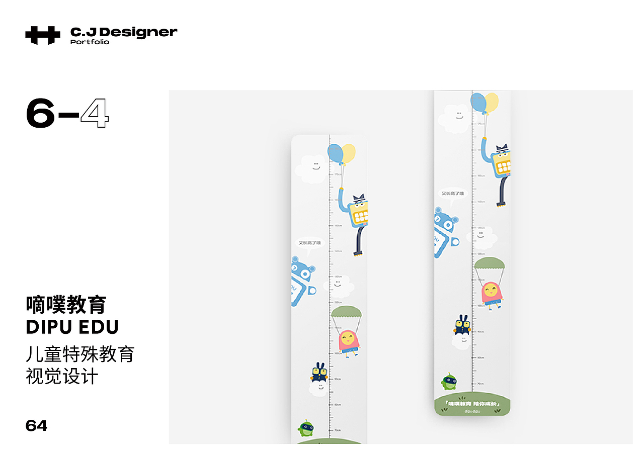 个人作品集（图ZMzEzODI3NzEy） - 品牌 - 站酷设计师乐小草狂想曲原创素材 - 站酷ZCOOL