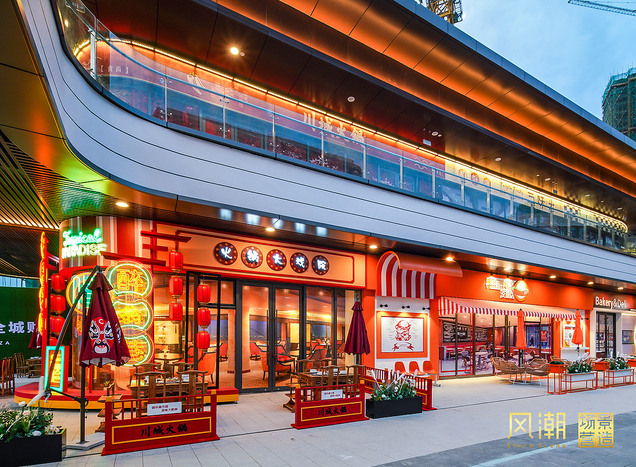 临沂印象 | 一半市井气,一半摩天景【 风潮 场景 】