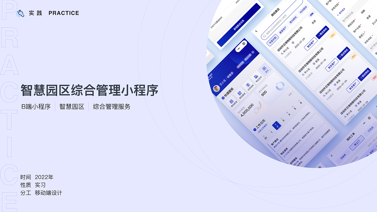 作品集（UX/UE方向）（图ZMzQyNzkwOTQ0） - 交互/UE - 站酷设计师Kev1nKing原创素材 - 站酷ZCOOL