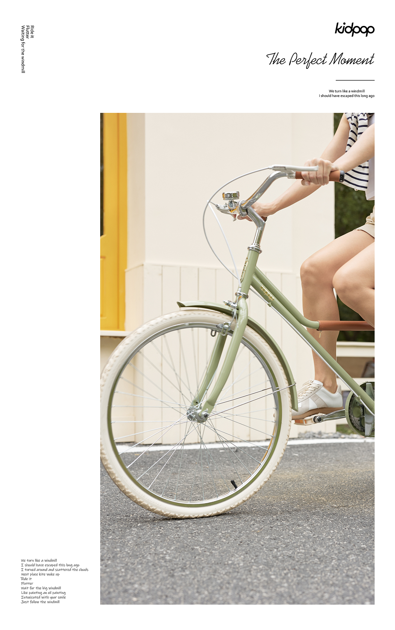 [Kidpop | Moment 亲子儿童自行车一路崎岖却繁花盛开]