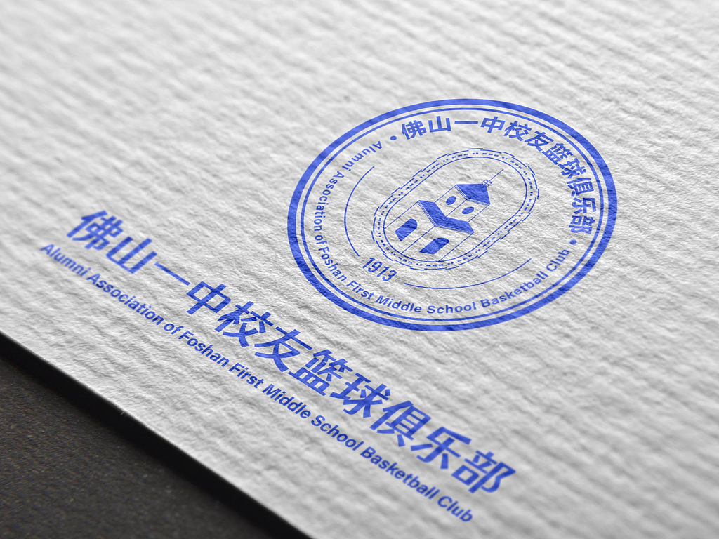 佛山一中华英篮球俱乐部 LOGO
