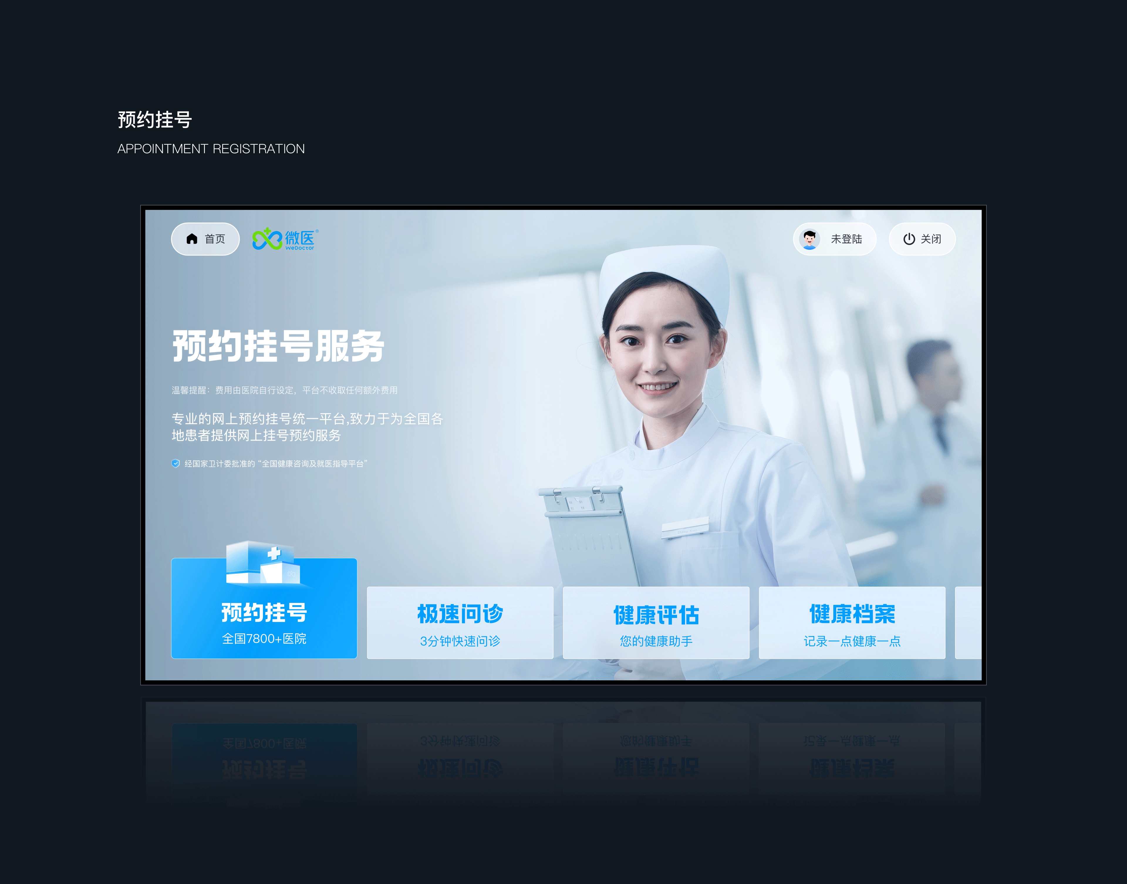 PERSONSAL WORKS｜设计作品选集