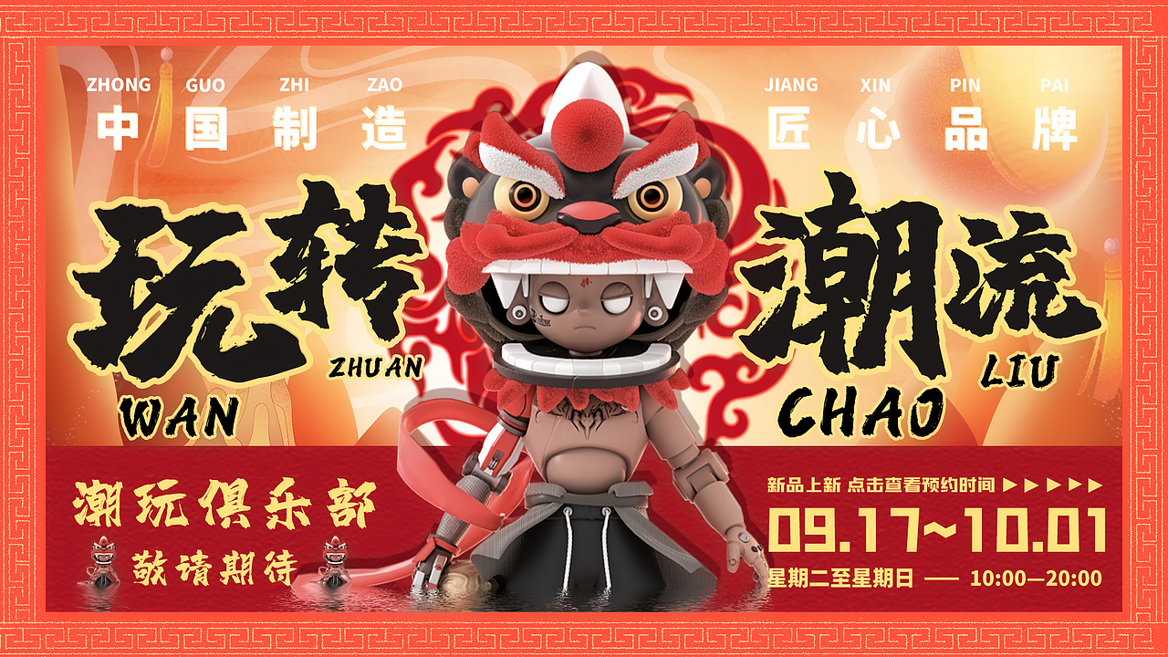 练习作品（图ZMzQ2MDQwODE2） - IP形象 - 站酷设计师林壹设计号原创素材 - 站酷ZCOOL