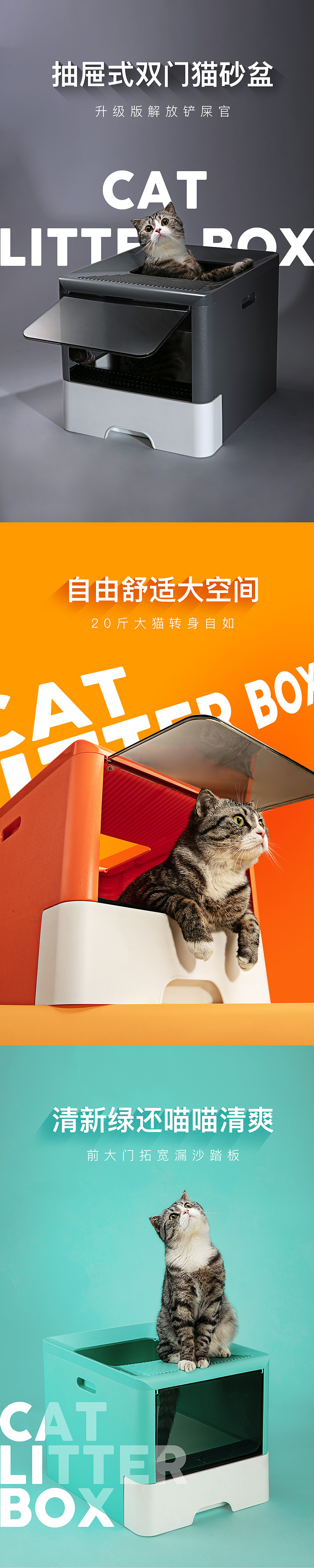 详情页（图ZMzM3MTgyNDY0） - 海报 - 站酷设计师Shawn萧原创素材 - 站酷ZCOOL