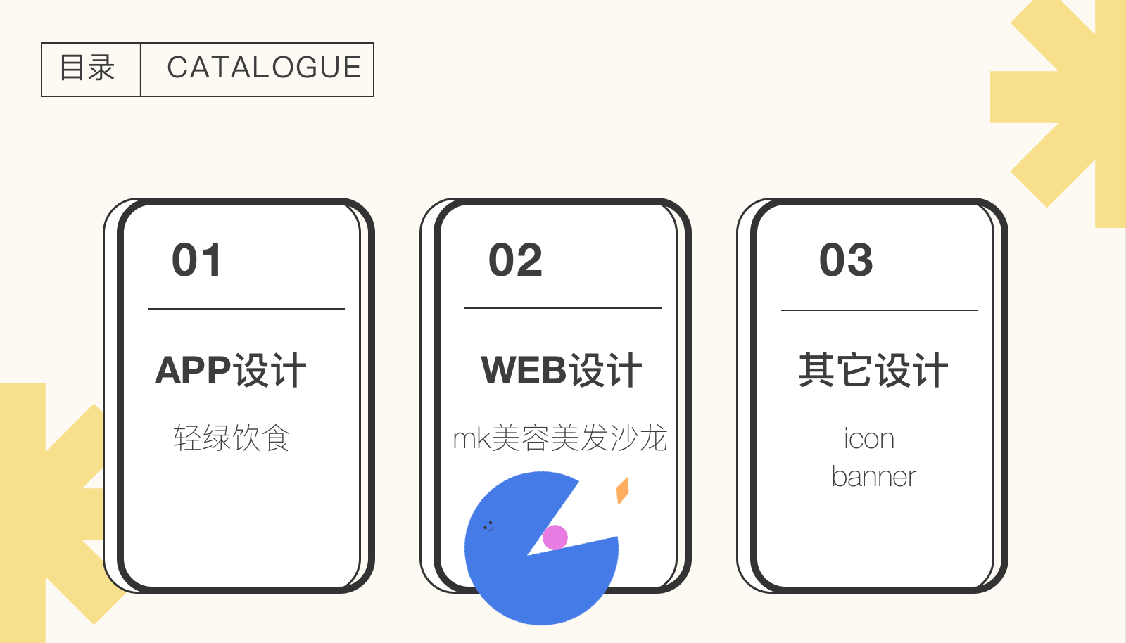 个人UI作品集（图ZMzMwNzYyODM2） - APP界面 - 站酷设计师阿达蕾呀原创素材 - 站酷ZCOOL