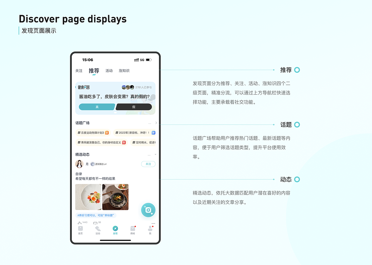 张慧敏作品集（图ZMzM2MDUxMTQw） - APP界面 - 站酷设计师甜西xxx原创素材 - 站酷ZCOOL