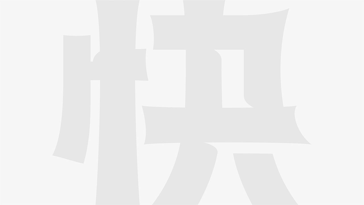 烤肉/烤肉品牌/肆快新派烤肉全案（图ZMzIzOTAwNDI0） - 品牌 - 站酷设计师良将品牌战略定位原创素材 - 站酷ZCOOL